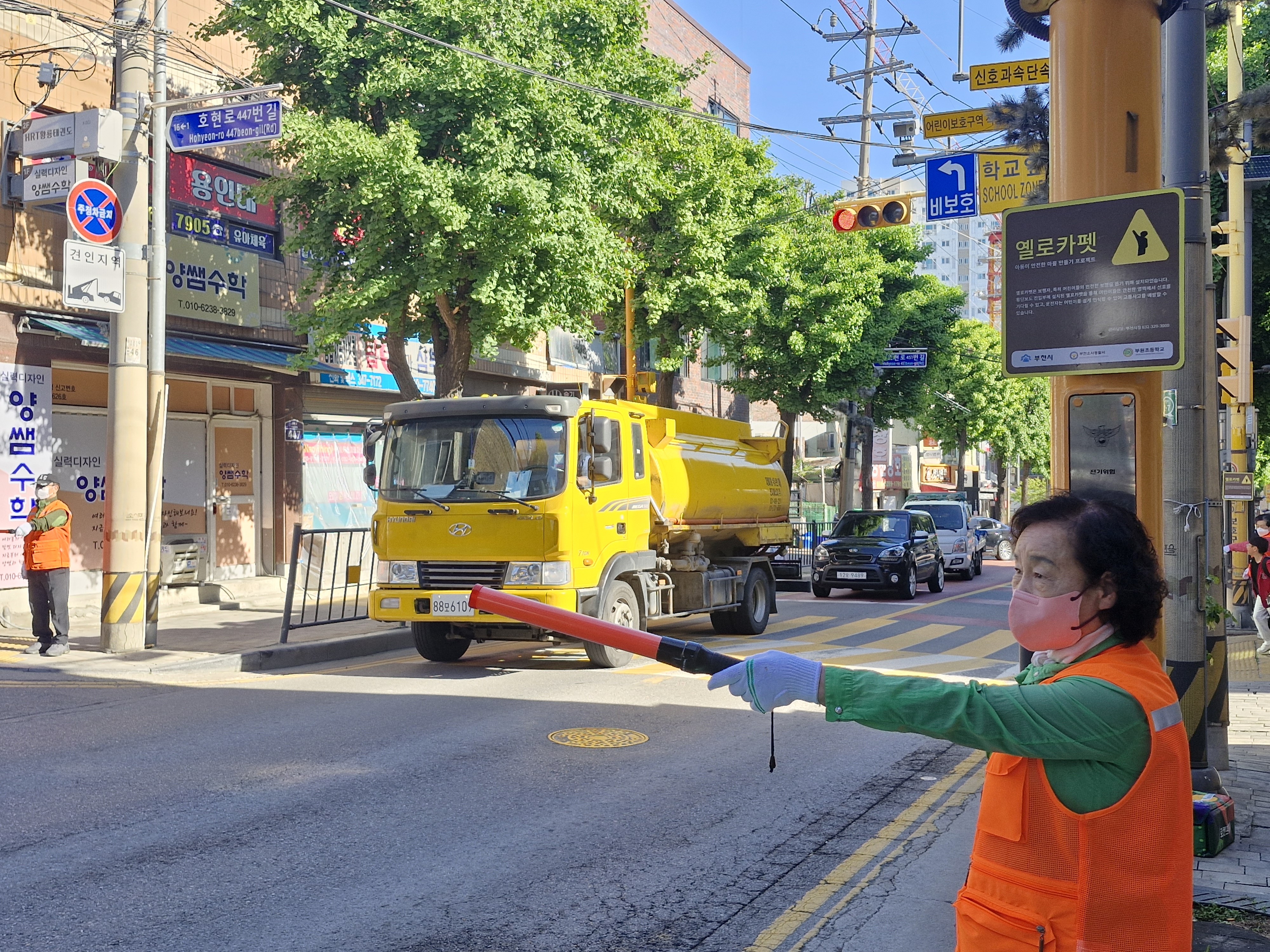 스쿨존교통지원사업 ‘스쿨존안전지킴이’ 활동점검 사진