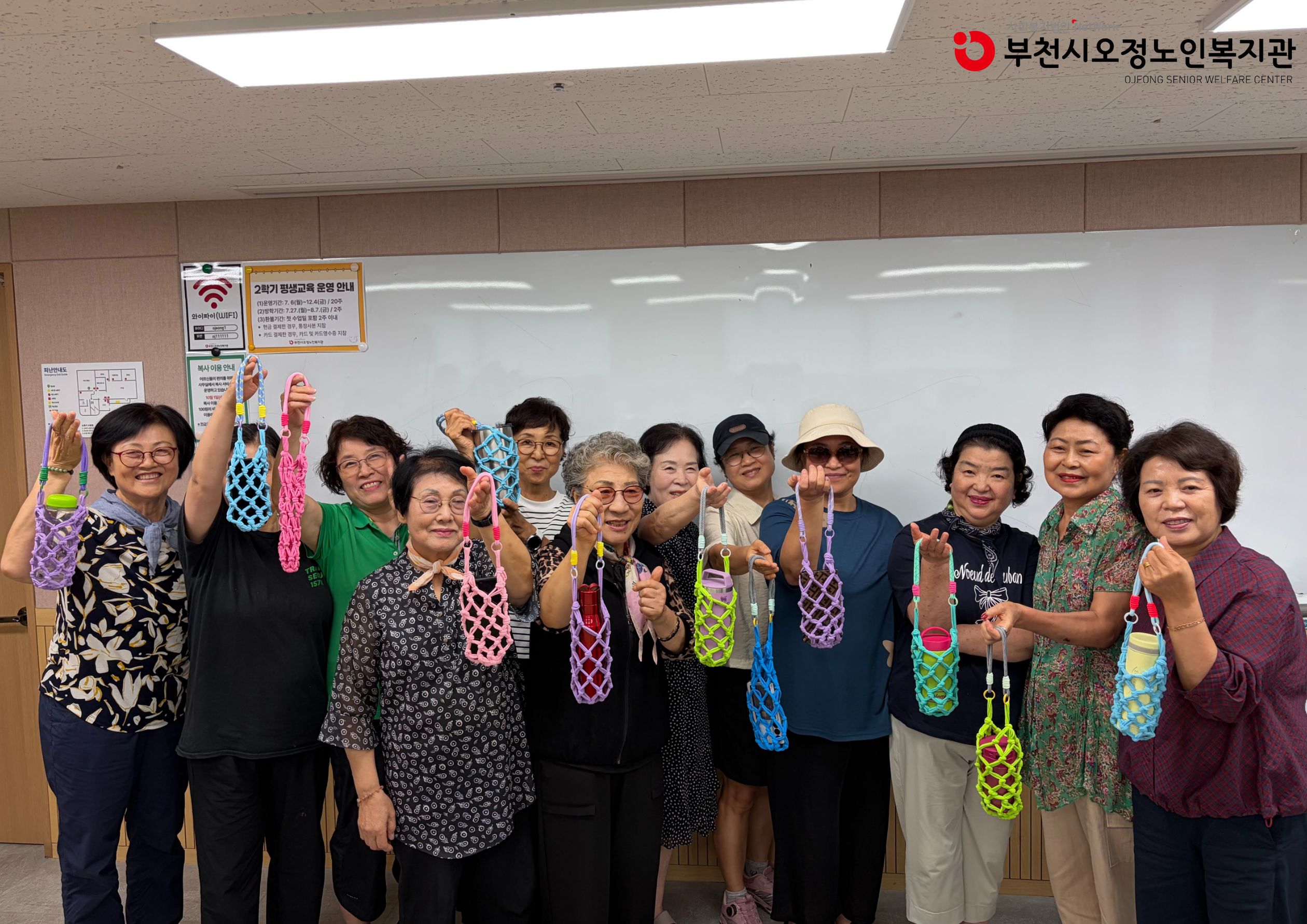 업사이클링 체험 진행