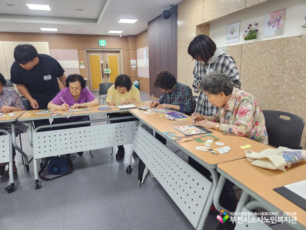 인지톡톡교실