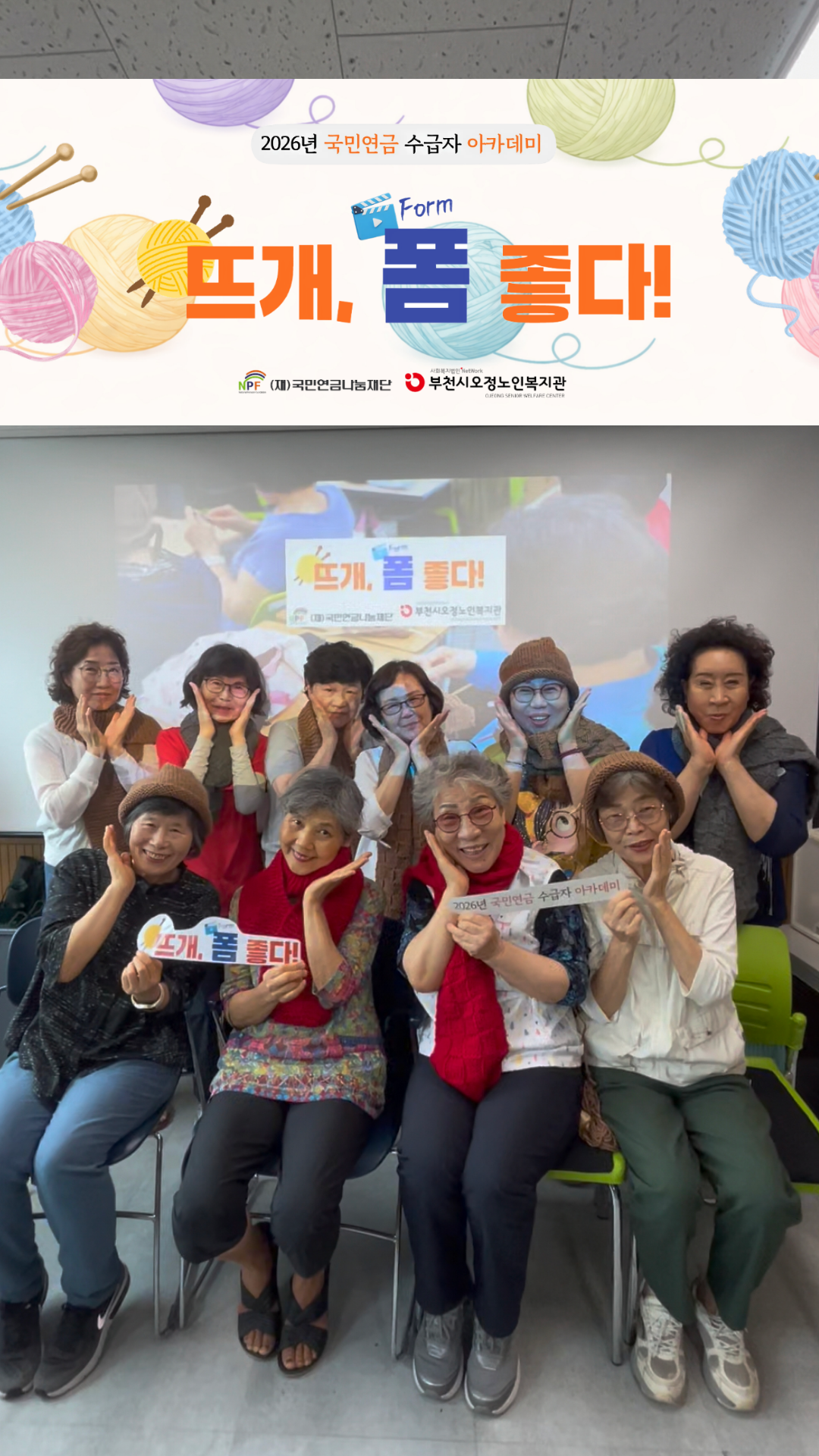 뜨개 영상 첫번째