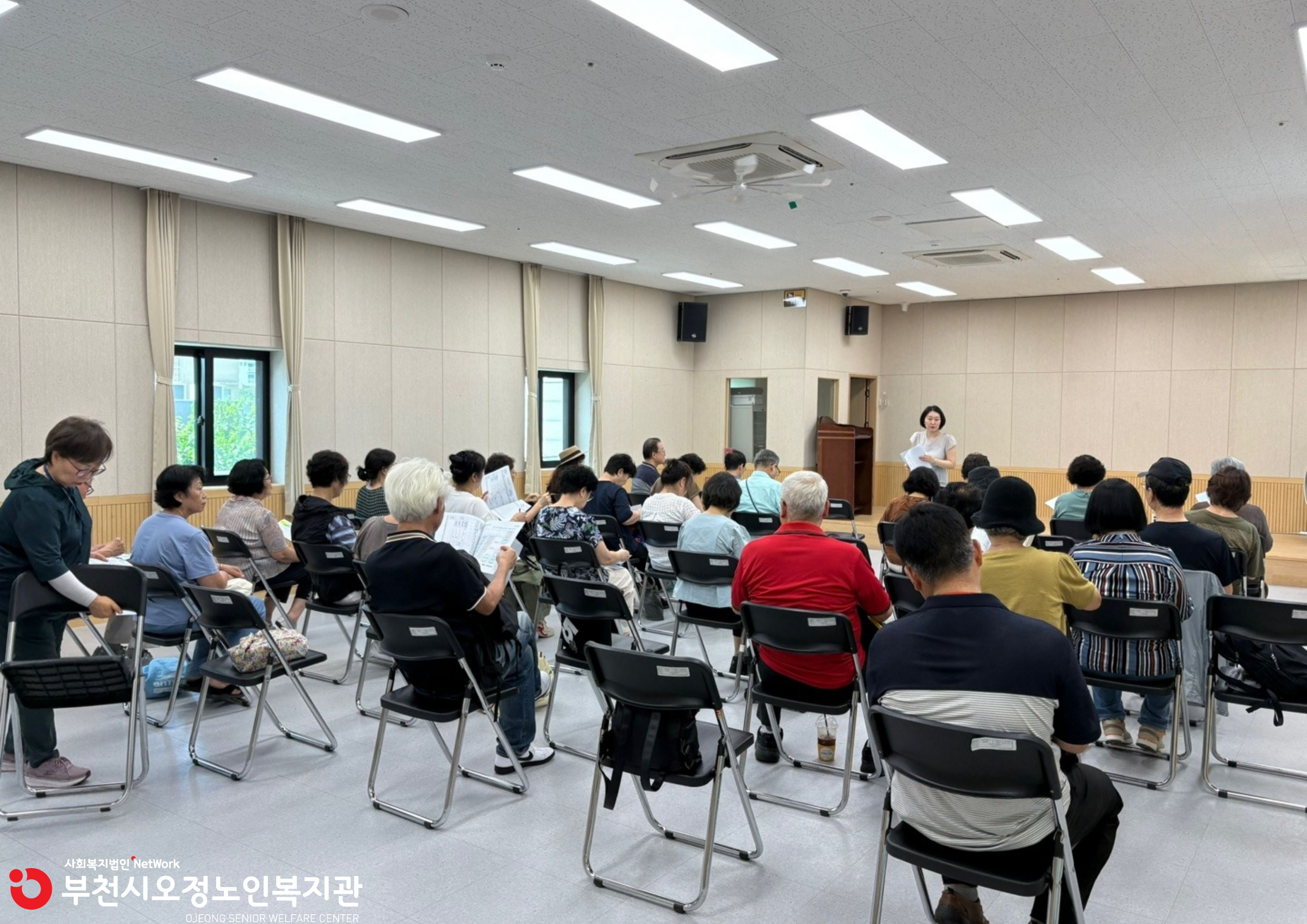 스마트경로당관리사 사업단 7월 간담회