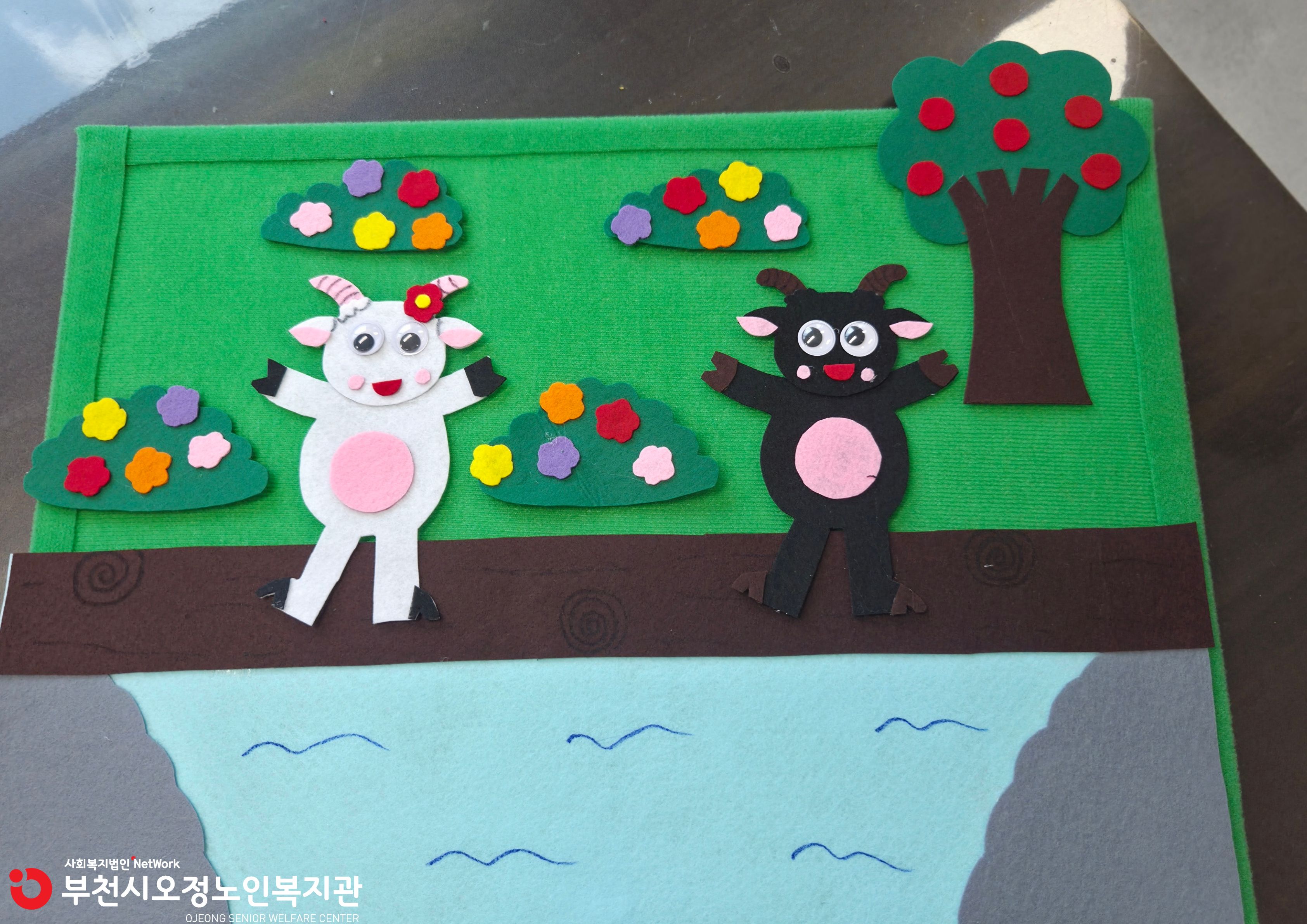 동그라미선생님 직무교육(8.5)