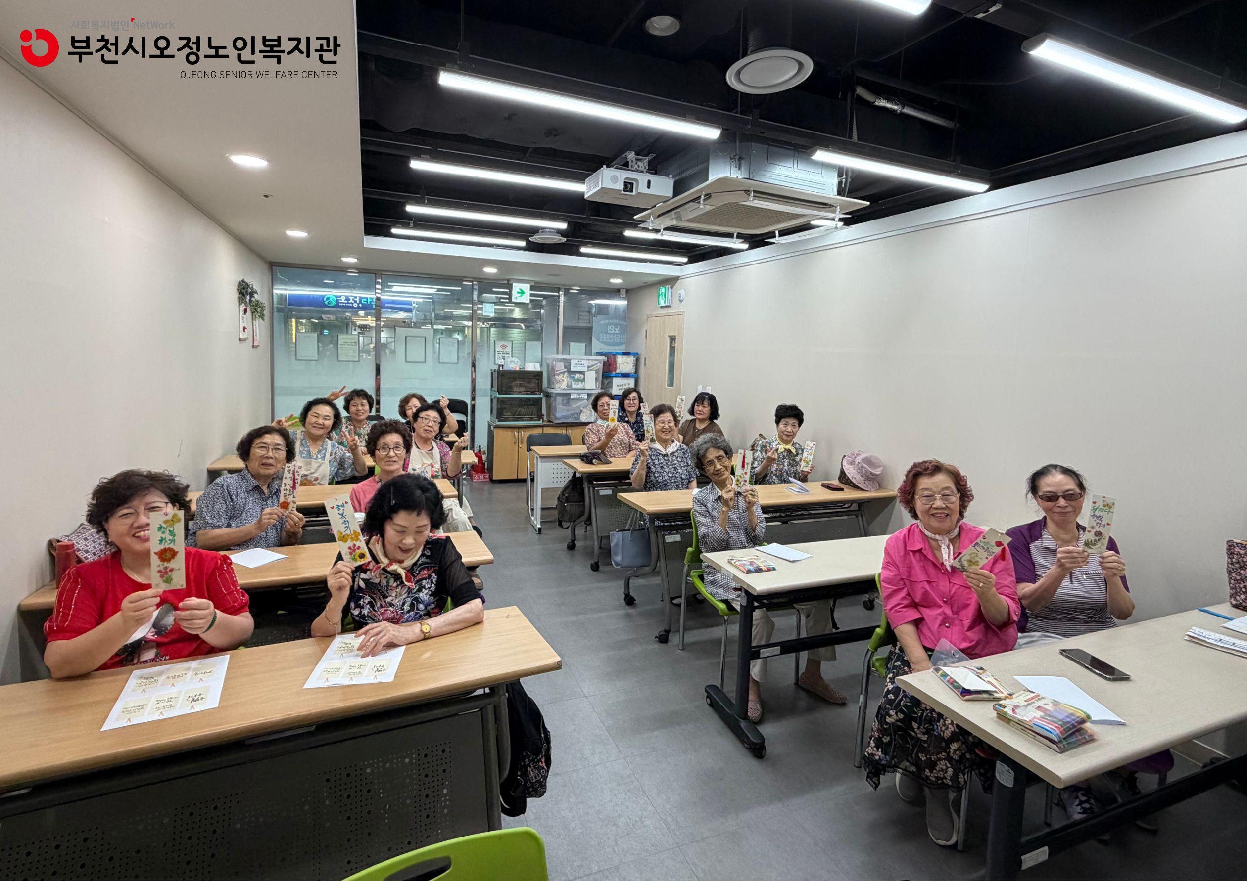 [은빛아티스트] 성인문해교육 특별활동