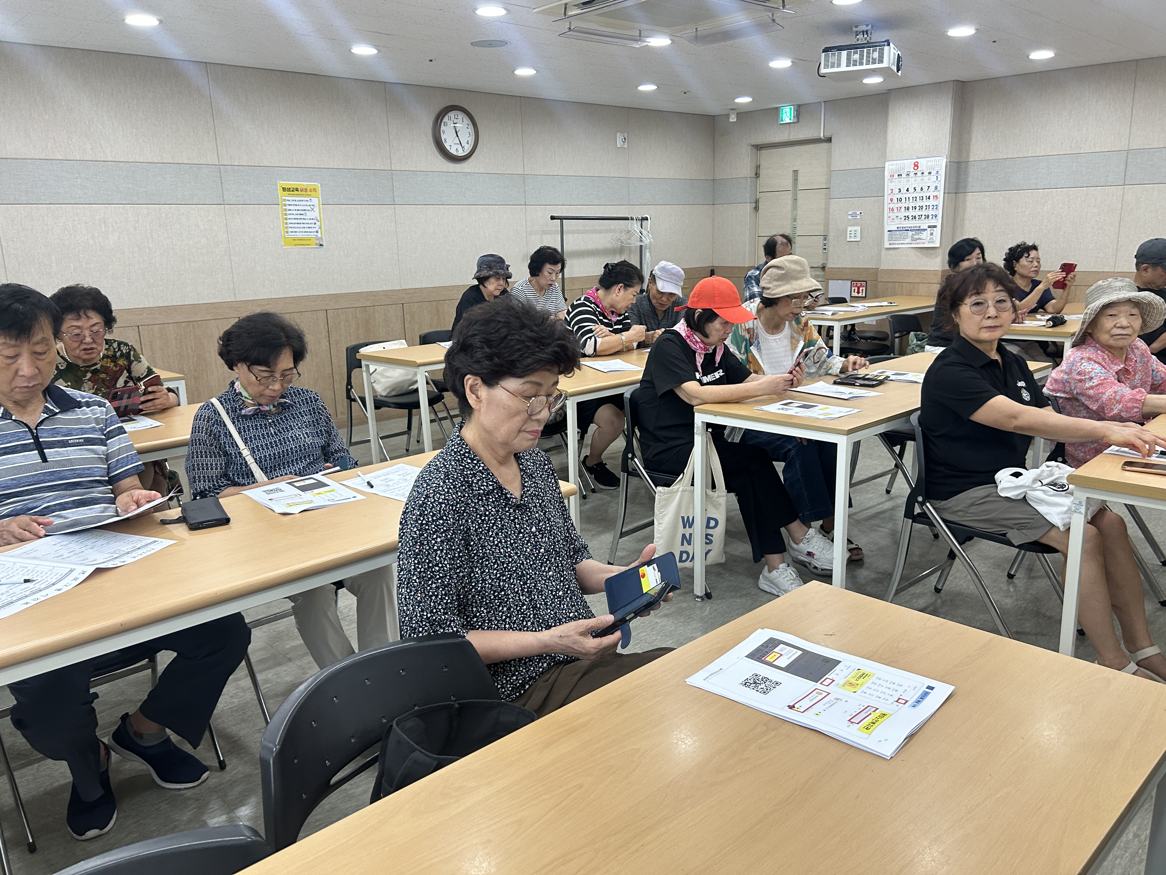 신규회원교육